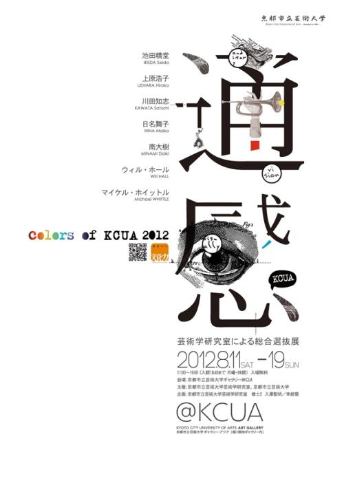 制作冰岛身份证